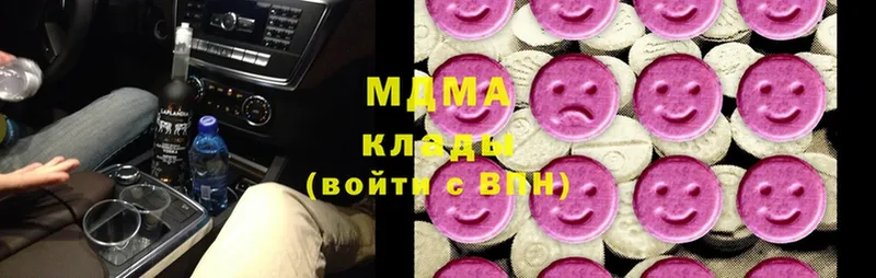 MDMA Molly  Пугачёв 